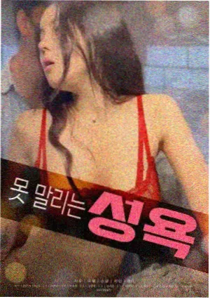杀人回忆